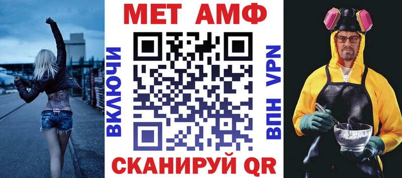 Амфетамин VHQ Балей