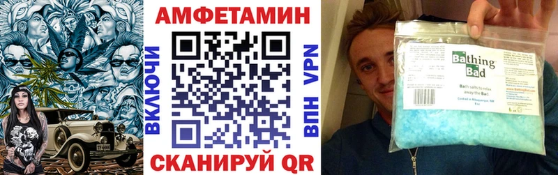 нарко площадка официальный сайт  Балей  АМФЕТАМИН 97%  купить закладку 