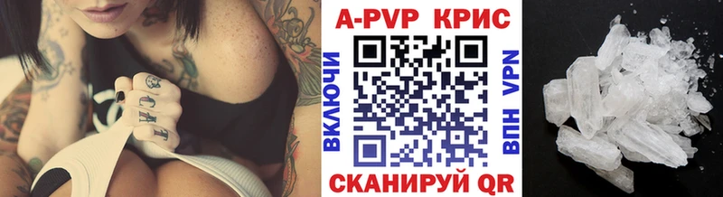магазин продажи наркотиков KRAKEN ссылка А ПВП Crystall Балей