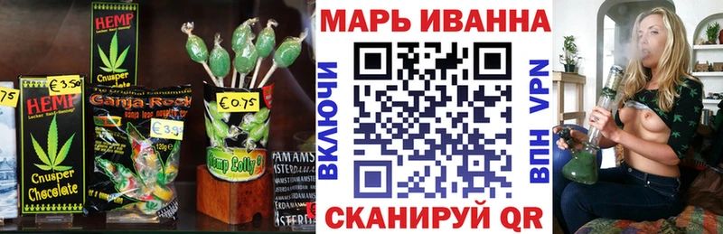 Cannafood марихуана Балей