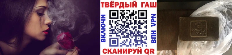 Гашиш Cannabis  Балей 