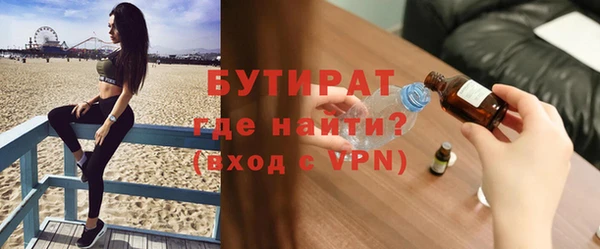 гидра Сосновка