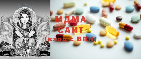 спайс Армянск