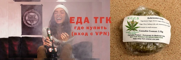 спайс Армянск