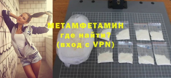 спайс Армянск