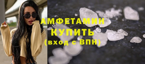 спайс Армянск