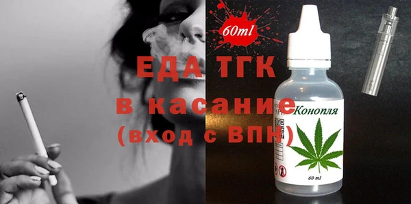 мяу мяу мука Сосновый Бор