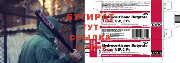 мяу мяу мука Сосновый Бор