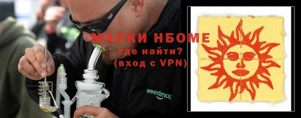 наркотики Сосновоборск