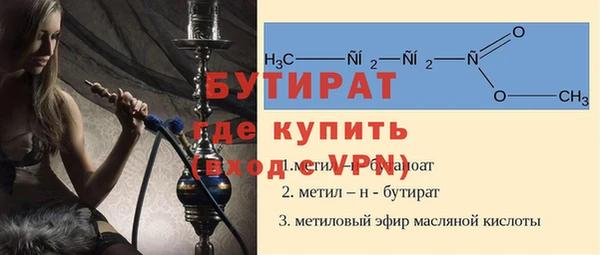 спайс Армянск