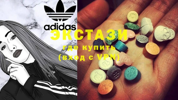 экстази Арсеньев