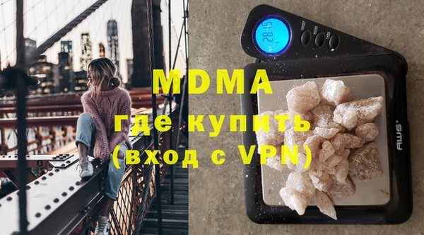 экстази Арсеньев