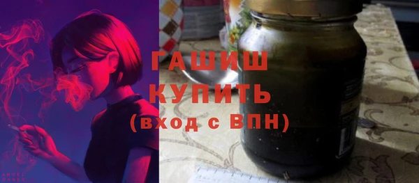 гидра Сосновка