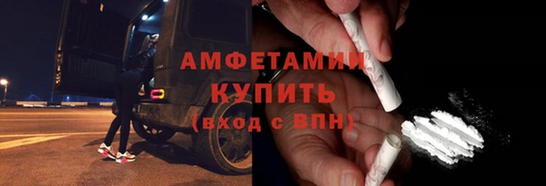 экстази Арсеньев