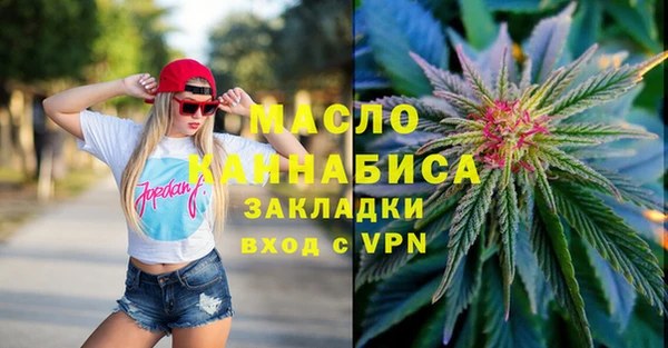 бутират Баксан