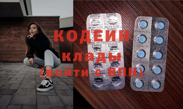 экстази Арсеньев