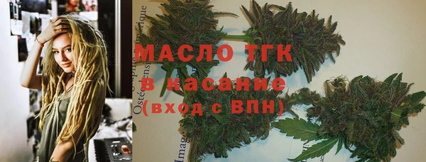 спайс Армянск