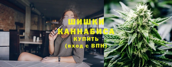 наркотики Сосновоборск