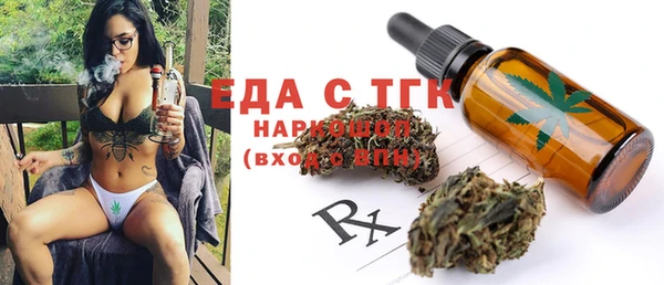спайс Армянск