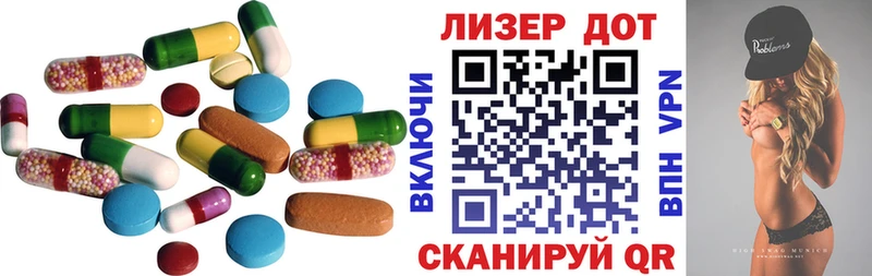 ЛСД экстази кислота  Балей 