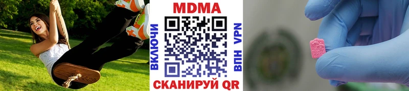 продажа наркотиков  Балей  ОМГ ОМГ онион  MDMA молли 