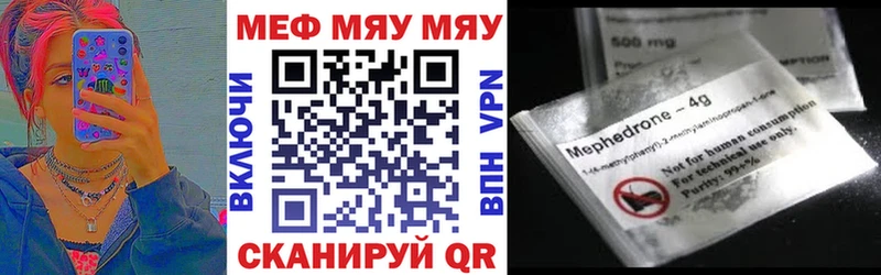 площадка как зайти  Балей  Меф mephedrone 