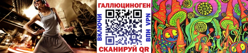 Псилоцибиновые грибы MAGIC MUSHROOMS  Балей 